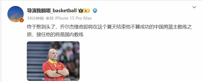 体育直播APP战术调整引爆全场！，蒂姆意外战胜皇家马德里引发球迷热议(抗美援朝三朵金花战术)