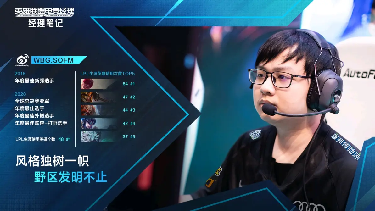 赛事资讯 theshy第二次上场比赛视频 