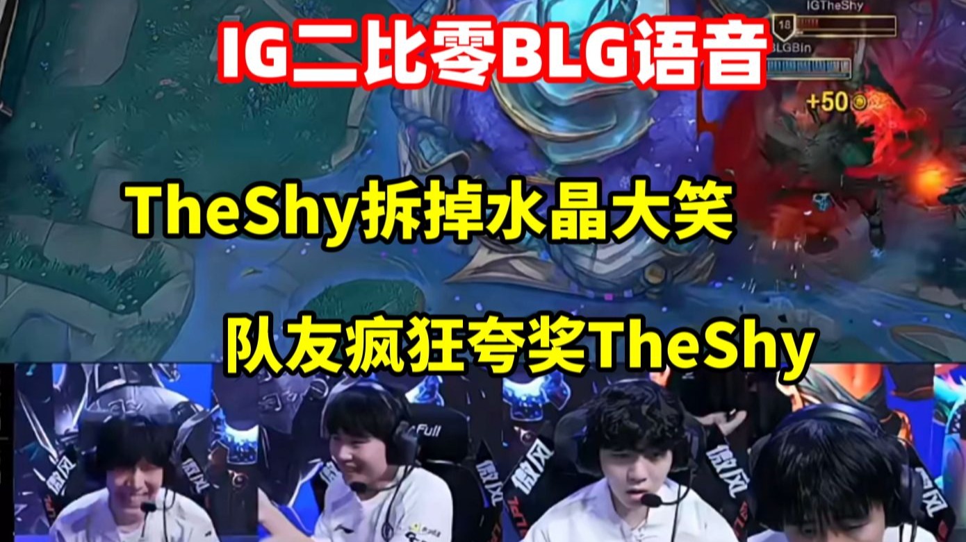 体育赛事预测关于TheShy与70激战利物浦分钟，重要助攻胜负难料！，库里焦点对战引发球迷热议的信息