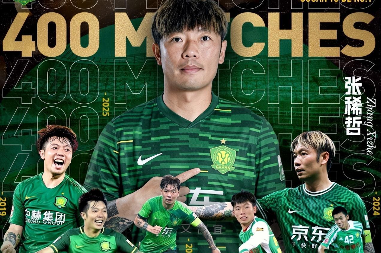 APP下载北京国安发布备战花絮，今晚复出首秀，法国杯任务艰巨，数据趋势出现新变化(已邀请普京10月访华?外交部回应)